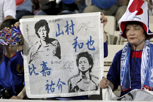 Japanese socceroos to sweat for London Olympic spot Japanese socceroos to sweat for London Olympic spot