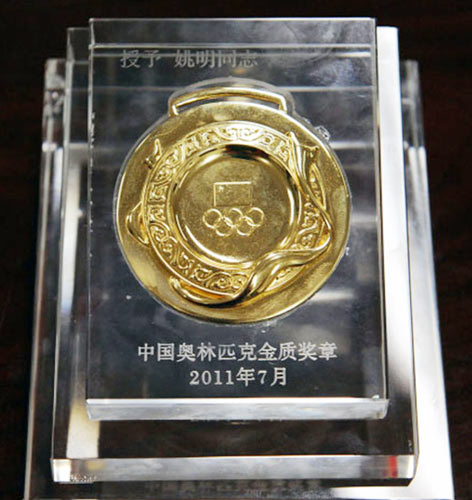 Yao honored as model of Chinese youth at farewell ceremony Yao Ming honored as model for youth at farewell ceremony