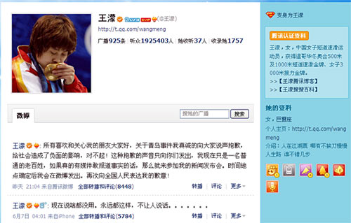 Chinese Olympic champ Wang expelled from national team Olympic champ Wang expelled from national team