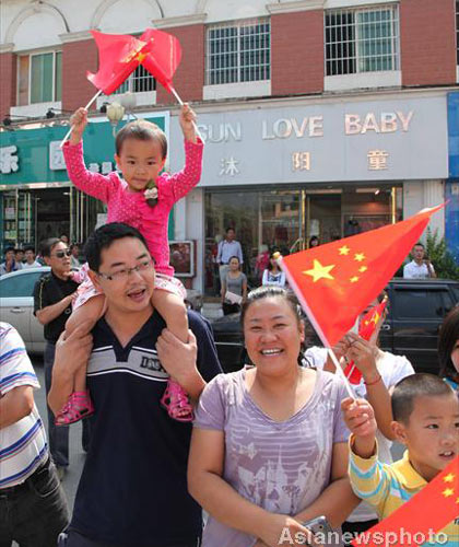 Western Guizhou city welcomes Games flame