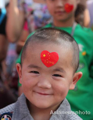 Western Guizhou city welcomes Games flame Western Guizhou city welcomes Games flame