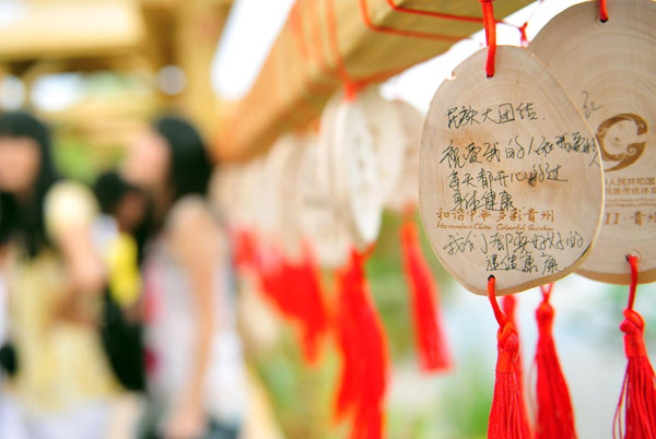 Party day at Ethnic Games highlights 'eternal' solidarity Party day at Ethnic Games highlights 'eternal' solidarity