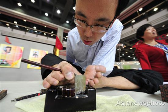 Zhejiang holds achievement showcase of disabled Zhejiang holds achievement showcase of disabled