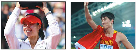Chinese sports superstars Li Na and Liu Xiang lead the 2011 CCTV Sports Personality of the Year awards' list, which was announced on Thursday. Li and Liu headline awards nominees