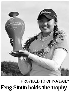 Chinese amateur Feng Simin captured the 500,000 yuan ($78,600) Wuhan Orient Masters Challenge in dominant fashion on Saturday when the 17-year-old Beijing native closed with one-under 71 for a six-stroke victory to become the first amateur and youngest ever winner on the China LPGA Tour. Amateur wins on China LPGA