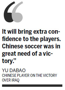 A few days ago, newly-elected Chinese President Xi Jinping wished Brazil good luck for the 2014 FIFA World Cup while being interviewed by a group of foreign journalists, and his love of the sport reminded Chinese fans of 2009, when he visited Germany and expressed his desire to lift China's soccer. 'Lucky' China gets much-needed win