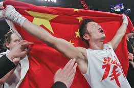 Zou wants a world title after winning pro debut