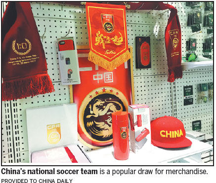 Cashing in on fan culture