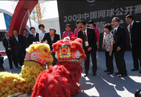 Opening ceremony of China Open