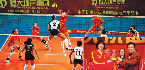 Lang Ping's Evergrande very grand