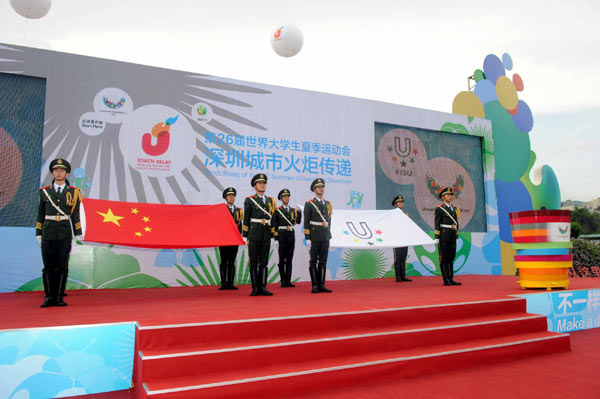 Citywide Universiade torch relay ends in Longgang Citywide Universiade torch relay ends in Longgang district