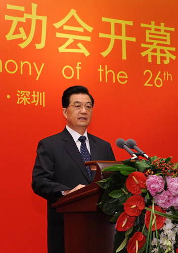 President Hu Jintao delivers a speech to welcome participants of the Shenzhen Universiade before the opening ceremony in Shenzhen, South China's Guangdong province, Aug 12, 2011. In the hours leading up to Universiade opening