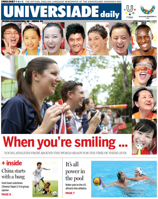 Universiade Daily (August 12, 2011)