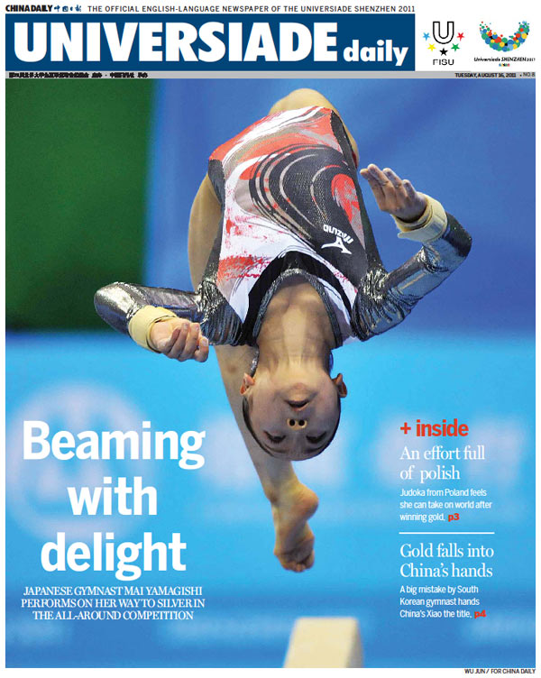 Universiade Daily (August 16, 2011)