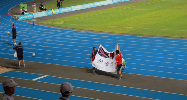 Japan outclasses Britain to win 5th Universiade soccer title Japan outclasses Britain to win 5th Universiade soccer title