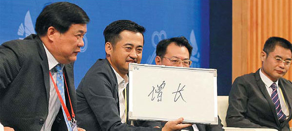 Fujian stresses restructuring