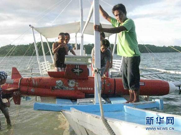 菲律賓漁民海上尋獲一架美軍無人機