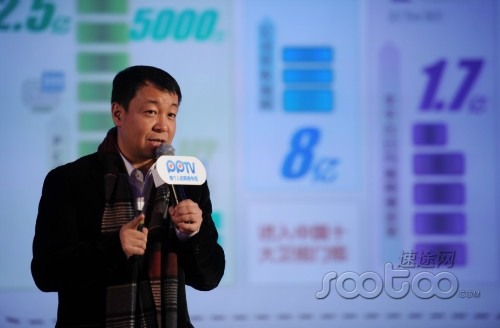 聚力傳媒2013戰略:打造娛樂互動視頻新媒體