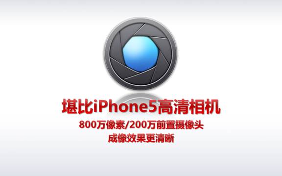 超值性價比傳承 999元小辣椒四核Q1震撼現身