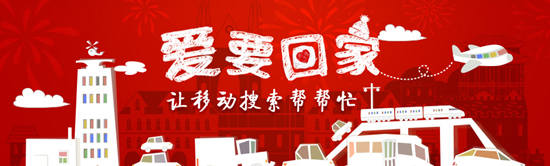 我的位置在哪兒？百度移動搜索來定位