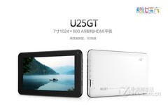 最多每周銷(xiāo)售超千件 淘寶最熱銷(xiāo)國(guó)產(chǎn)平板