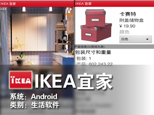 軟件游戲全搜羅 Android應(yīng)用周排行榜