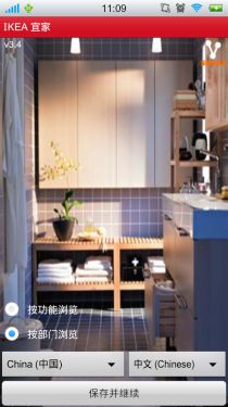 軟件游戲全搜羅 Android應(yīng)用周排行榜