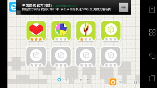 軟件游戲全搜羅 Android應用周排行榜