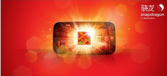 直挑小米1S青春版！小辣椒M1四核699元發(fā)布