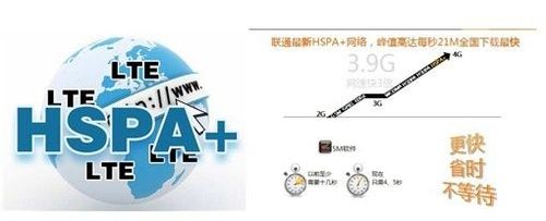 0元擁有浪漫 魅族MX2領銜白色情人節(組圖)