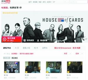 視頻版權(quán)競(jìng)爭(zhēng)邁進(jìn)5000萬門檻 行業(yè)發(fā)展分道揚(yáng)鑣