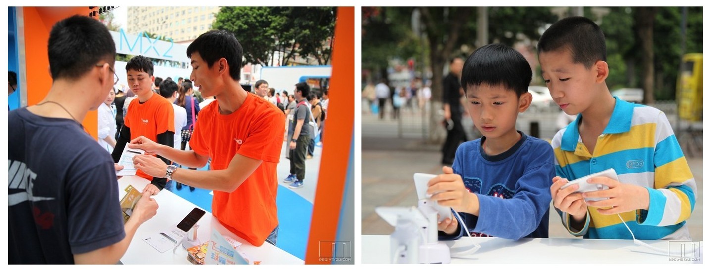 沃風暴來襲 魅族MX2全國體驗之旅