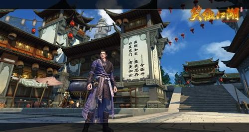 《笑傲江湖》4.17開(kāi)啟二測(cè) 激活碼今日發(fā)放