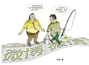 圈內人講述微博植入廣告賺錢路 年入20萬小意思