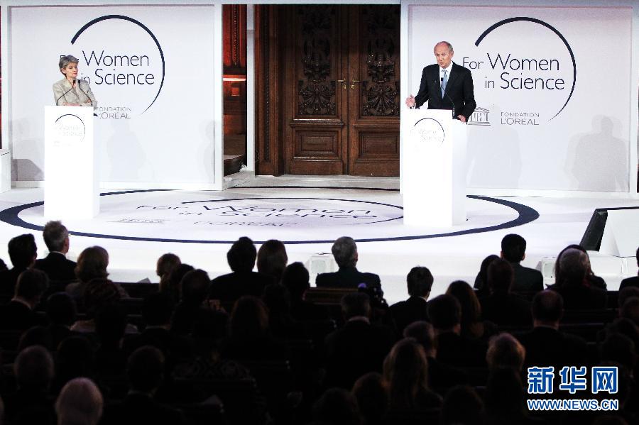 聯合國教科文組織頒發2013年度世界杰出女科學家獎