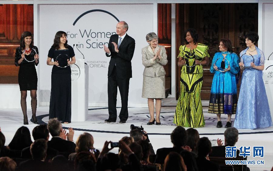 聯合國教科文組織頒發2013年度世界杰出女科學家獎