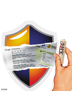 兩千支付寶轉賬信息被谷歌抓取 引發隱私泄露恐慌