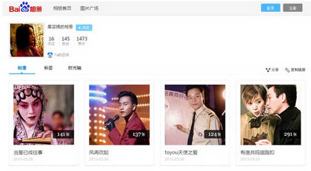 一封情書引發百度相冊熱 廣大網友紛紛云端悼念哥哥