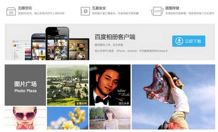 一封情書引發百度相冊熱 廣大網友紛紛云端悼念哥哥