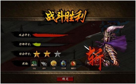 PVP全面升級(jí) 頁(yè)游《霸途》震撼開(kāi)測(cè)