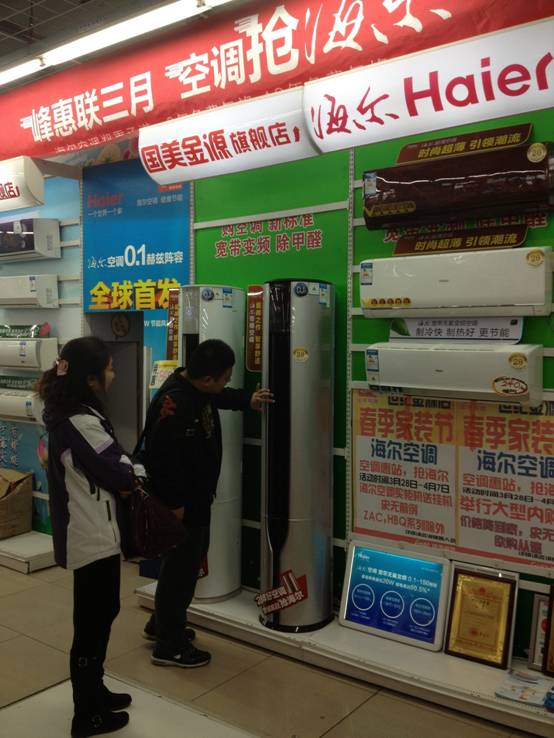 海爾帝樽空調(diào)公益行引千余網(wǎng)友曬招除PM2.5