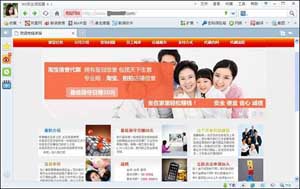 360瀏覽器每周安全播報：節(jié)前釣魚網(wǎng)站猛增4萬家