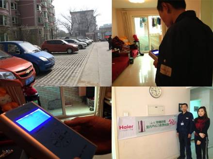 海爾帝樽空調公益行首測 室內PM2.5超標21倍