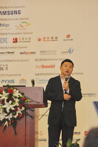 電商App從生長轉入競爭 電商移動化急需擴大營收規模