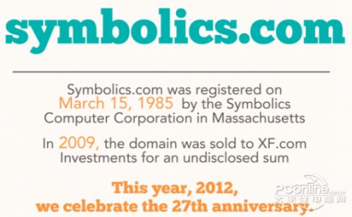 盤點(diǎn)互聯(lián)網(wǎng)史上14個著名的“第一次”