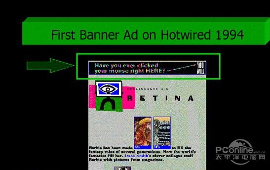 盤(pán)點(diǎn)互聯(lián)網(wǎng)史上14個(gè)著名的“第一次”