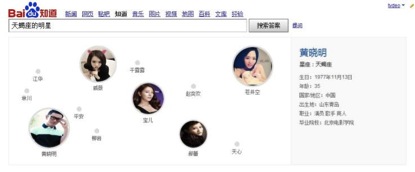 百度知道推出知識搜索服務(wù) 多維度呈現(xiàn)知識內(nèi)容
