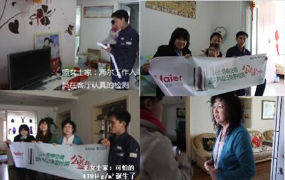 海爾帝樽空調公益行天津站抽檢室內PM2.5爆表