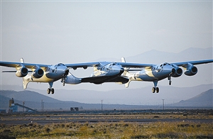 未來20萬美元可進行一小時太空游(組圖)