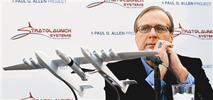 未來20萬美元可進行一小時太空游(組圖)